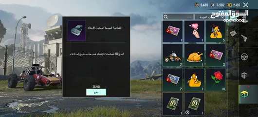  5 حساب ببجي للبيع