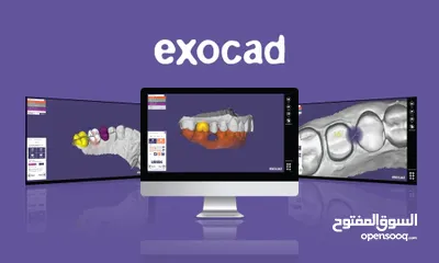  1 لفنيين الاسنان المساعدة بتنزيل برنامج exocad