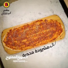  9 مطعم كرم الخال