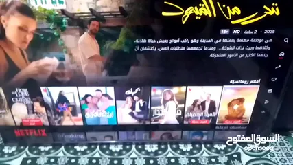  8 شاشه جي جارد سمارت 2024مستعمل 150سهر نهائي