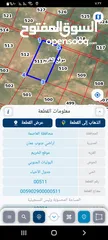  1 ارض الخريم حوض 29  رقم القطعة 511