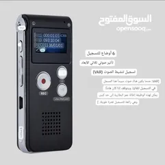  4 اصغر جهاز تسجيل-يسجل مكالمات الهاتف الثابت-ذاكرة داخلية8GB-يدعم العربي