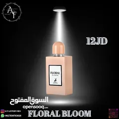  4 عطور إماراتية اصلية