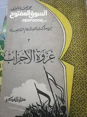  1 كتب مستعمله للبيع بحاله جيده