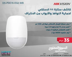  23 هايكفيجن أجهزة الإنذار اللاسلكية اجهزة سرقة لوحة سرقة ويرلس من HIKVISION