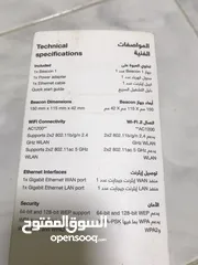  3 موسم شبكة من شركة اورانج