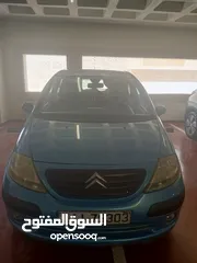  1 ستيروين c3