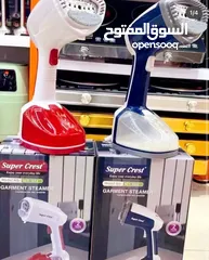  4 بلزمك مكوى بحجم صغير و سهل الاستخدام  و قوي   مكوى البخار اليدوي من شركة Super crest