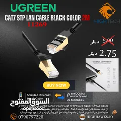  1 UGREEN CAT7 STP LAN CABLE BLACK COLOR 2M - كيبل ايثرنت كات 7
