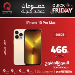  1 IPHONE 13 PRO MAX ( 256 ) USED /// ايفون 13 برو ماكس ذاكرة 256  مستعمل وكالة