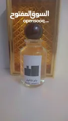  1 تراكيب عطور رجاليه