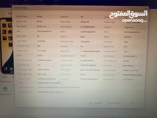  6 ايفون Xr مش مفتوح ولا مصلح ولا نقره مشالله