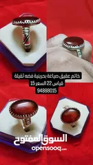  5 خواتم عقيق صياغات مختلفه