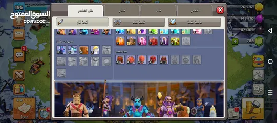  3 حساب كلاش أف كلانس تاون 15