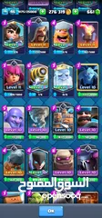  5 clash royale