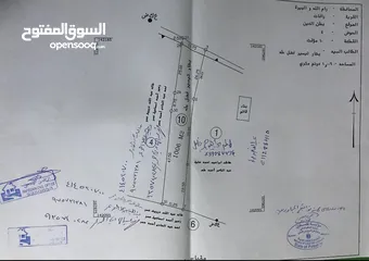  3 ارض للبيع او البدل او الاستثمار