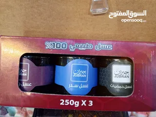  2 عسل طبيعي سدر و جبلي و حمضيات أو شمع العسل