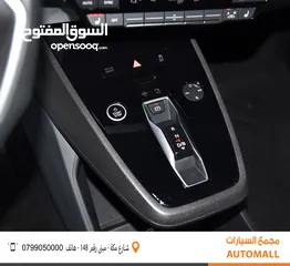  13 اودي Q5 اي ترون الكهربائية كروس اوفر7 مقاعد موديل 2024 Audi Q5 40 E-Tron EV 7 Seaters