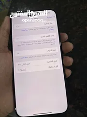  2 ايفون 15 برو ماكس 512 gb