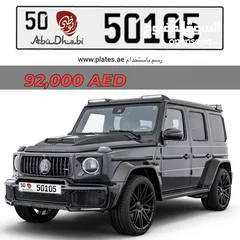  2 رقم خماسي مقفول ينقرا من الصوبين كود 50