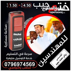  16 ، اختام  فوريه ختم سريع  ختم دائري مستطيل مربع بيضاوي محل الاختام  شركة دفاتر فواتير كروت مصاحف