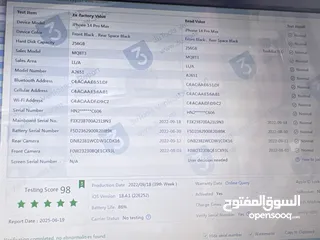  13 iPhone 14 Pro Max (256)GB ايفون مستعمل  14 برو ماكس مش مفتوح او مصلح نهائيا  بطارية اصلية غير مرفوعة