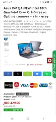  10 لابتوب asus vivobook core I5 الجيل العاشر