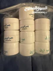  8 عطور مركزه للبيع