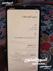  7 (poxo x3 pro) للبيع فقط الرجاء قراءة الاعلان جيدا