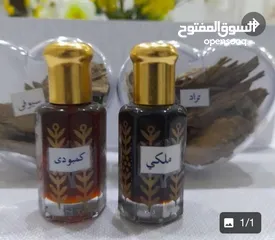  1 دهن العود ملكي معتق وكمبودي صافي