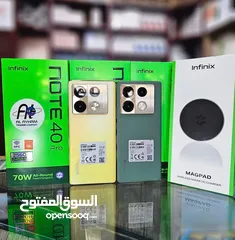  1 هدية بور بانك مستعمل اخو الجديد Not 40 pro رام 16 و 24 جيجا 256 أغراضة والكرتونه الأصلية متوفر توصيل