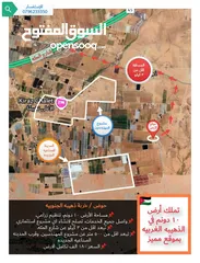  15 قطعه ارض 3400 متر ملاصق مشروع المهندسين الذهيبه الغربيه من اراضي رجم الشامي