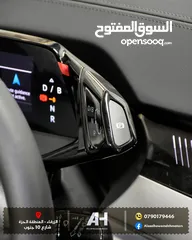  9 Volkswagen ID.6  CROZZ PRO 2022