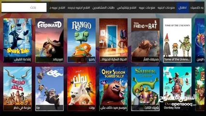 8 ريسيفر Orange Tv Box