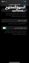  5 ايفون 11 برو ماكس