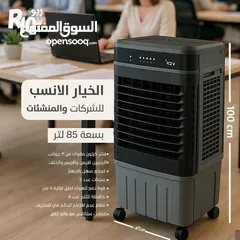  3 كل عام وانتم بخير بمناسبه عيد الاضحي المبارك   العرض القوي في المملكه والسعر تحدي
