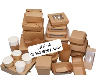  13 علب وصناديق كريمات وغيرها