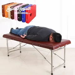  2 سرير مساج وتدليك يحمل وزن بشكل مميز ألمنيوم