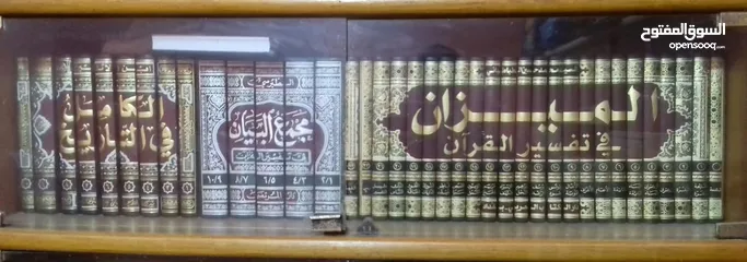  1 كتب للبيع  كتب للبيع