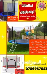  4 مرمى كرة قدم خماسي تفصيل مواسير حديد 2 انش مقاس 3متر في 2متر