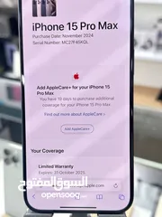  21 متجر دايموند موبايل مستخدم ايام فقط  iPhone 15 Pro Max