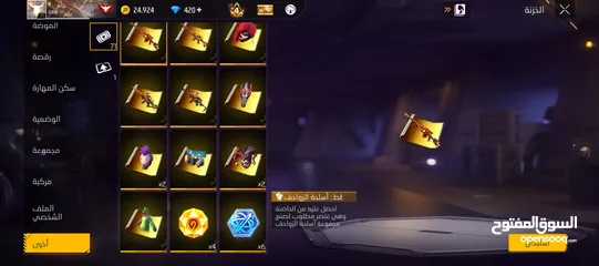  19 حساب xlost للبدل او للبيع