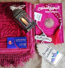  2 بكجات اسلامية