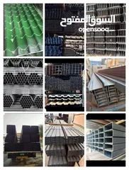  26 i deal with the sandwich panel temporary fencing Ms Gi steel material tube panel plywood  MDF atc.