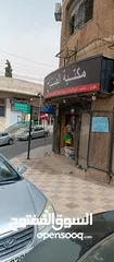  1 مكتبه للبيع بكامل معداتها والبضاعه