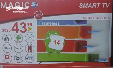  1 شاشه ماجك 43 سمارت اندرويد 14 احدث اصدار قاعده ارضيه وقاعدة حائط كفاله سنه ابفضل سعر