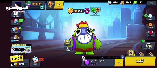  6 حساب براول ستارز