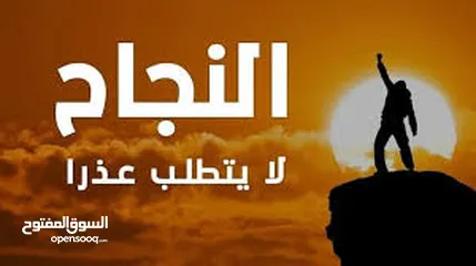  4 تطوير الذات نحو الأفضل 2025 والمتابعة إلى 2030 بإذن الله تعالى
