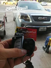  14 المهندس ابراهيم خميس لخراطة وبرمجة المفاتيح وتصليح الزرافيل وبدل فاقد بأحدث الاجهزة