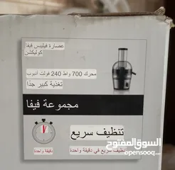  25 عصارة من ماركة فيليبس فيفا كوليكشن بتعصر جميع أنواع الفواكه والخضراوات بتعصر 2 لتر بلمرا الوحدة